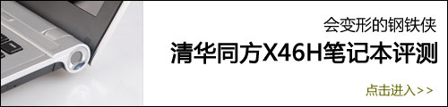 清华同方 清华同方