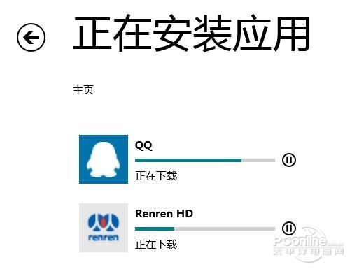 Win8QQ°Ͼ