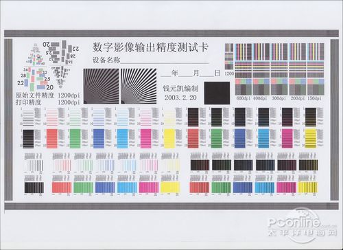 专业评测 正文   通过测试,我们发现佳能ip1188作为一款喷墨打印机