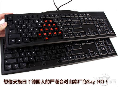 CHERRY红轴