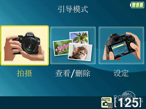 尼康D3200双头套机(18-55mm,55-200mm)尼康发布新品
