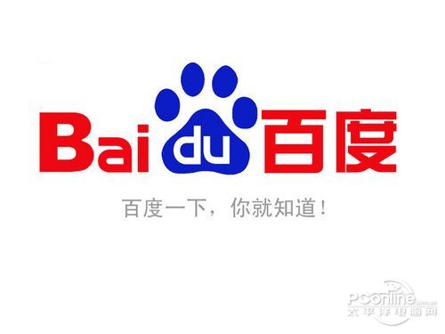 baidu