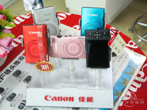 IXUS 125