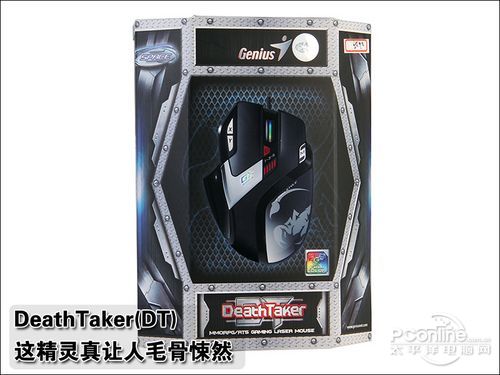 精灵雷神DT游戏激光鼠