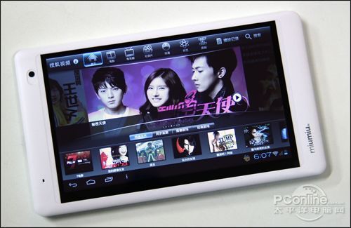 蓝魔W17pro