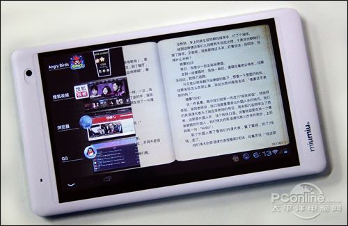 蓝魔W17pro