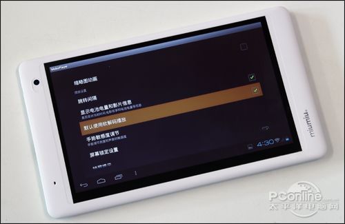 蓝魔W17pro