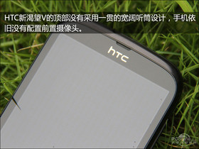 HTC¿Vֻ