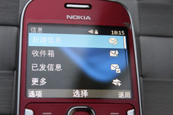 诺基亚Asha 302评测