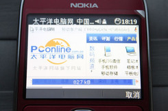 诺基亚Asha 302