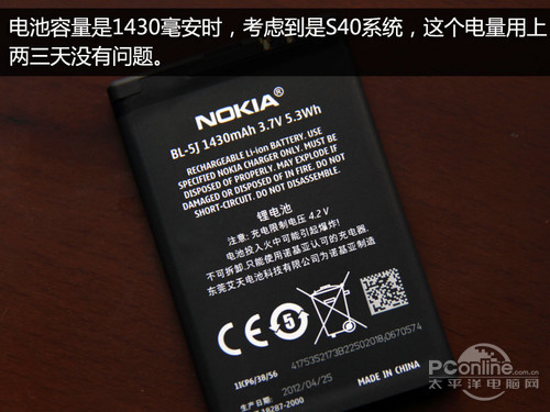 诺基亚Asha 302