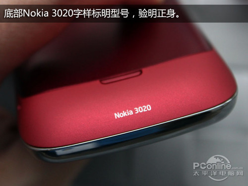 诺基亚Asha 302评测