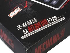 达尔优凌豹机械师机械键盘