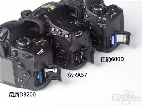 三机对比评测
