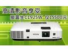 //www.pconline.com.cn/projector/sales/km/1205/2797000.html