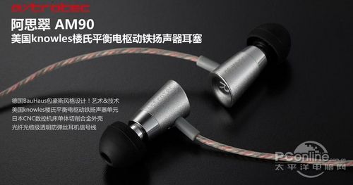 阿思翠AS200