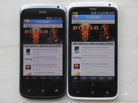 HTC One S