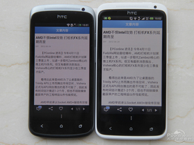 HTC One S