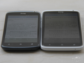 HTC One S