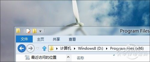 Win8 RP版 Windows8发行预览版
