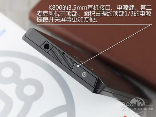 联想乐Phone K800评测