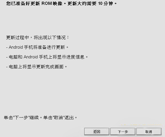 t328t刷ruu_hboot3.19无法刷ruu_ruu怎么刷