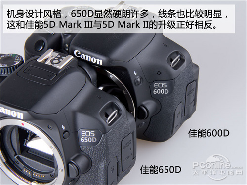 佳能600d佳能650d对比600d