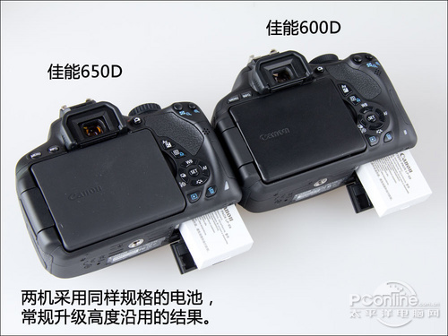 佳能600d佳能650d对比600d