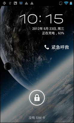 引力锁屏安卓版真的提供免费使用吗？