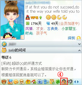 http://item.taobao.com/it
