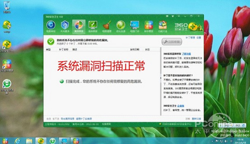 360问答