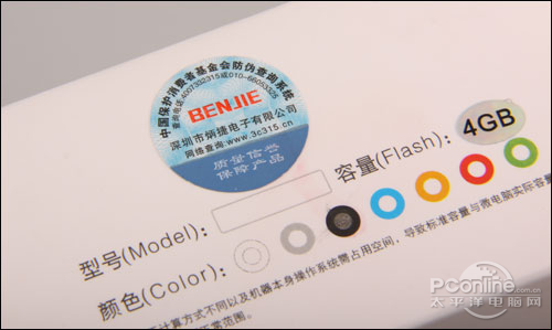 炳捷H611