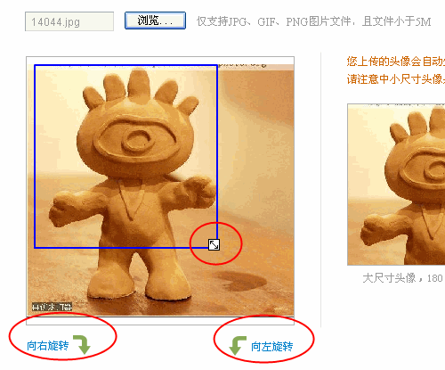新浪微博如何更换个人头像 新浪微博如何更换个人头像