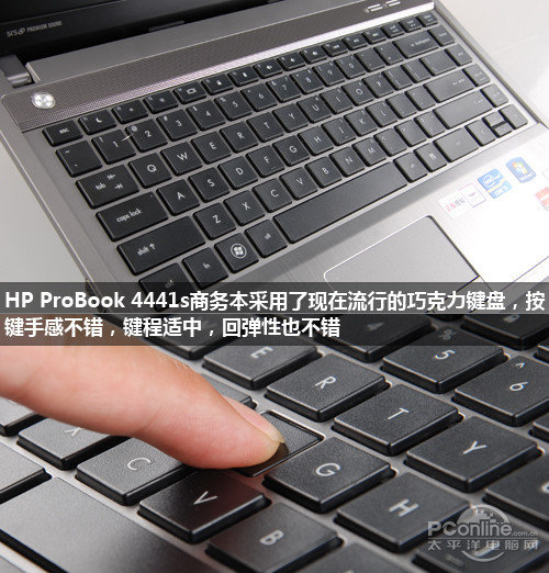 惠普4441s(B7B95PA)惠普 ProBook 4441s