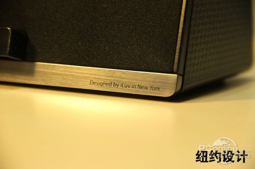 iLuv MobiAir 纽约设计