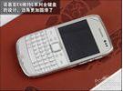 触键双用 诺基亚E6暑期促销价1150元