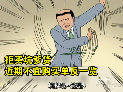 犯不上购置单反清点 犯不上购置单反清点