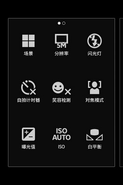 Мобильный телефон Sony ST27i Xperia Go Мобильный телефон Sony ST27i Xperia Go