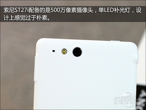 Мобильный телефон Sony ST27i Xperia Go Мобильный телефон Sony ST27i Xperia Go