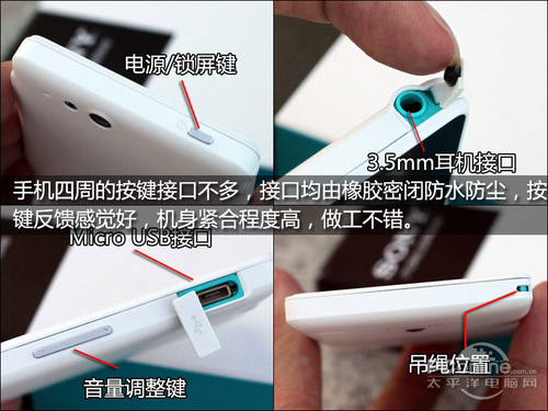Мобильный телефон Sony ST27i Xperia Go Мобильный телефон Sony ST27i Xperia Go