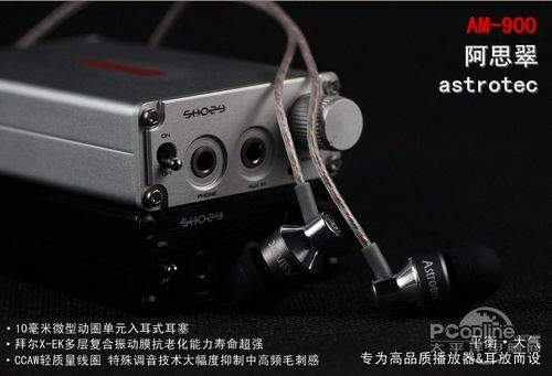 阿思翠AX7