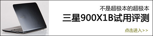 900X1B