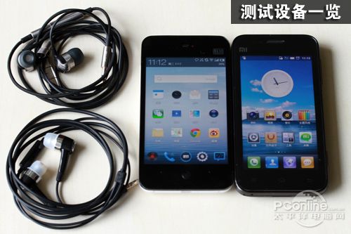 魅族&小米