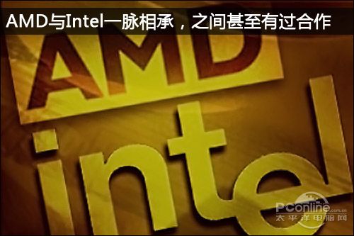 AMD/Intel