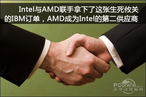 AMD/Intel