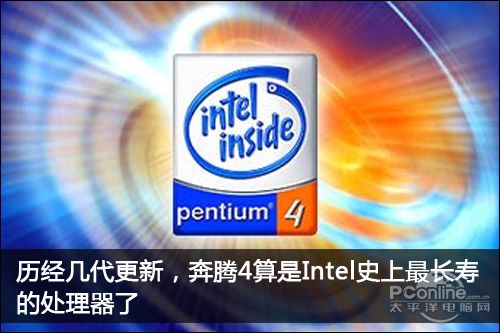 intel P4