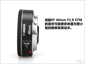 40mmSTM