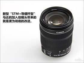 18-135mm STM