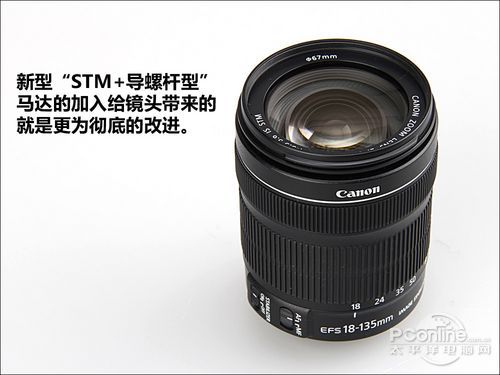 佳能18-135mm STM