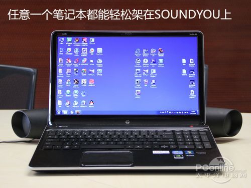 德律风根SOUNDYOU